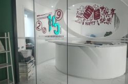 (2分钟科普)扬州工厂咨询电话多少_哔哩哔哩-2